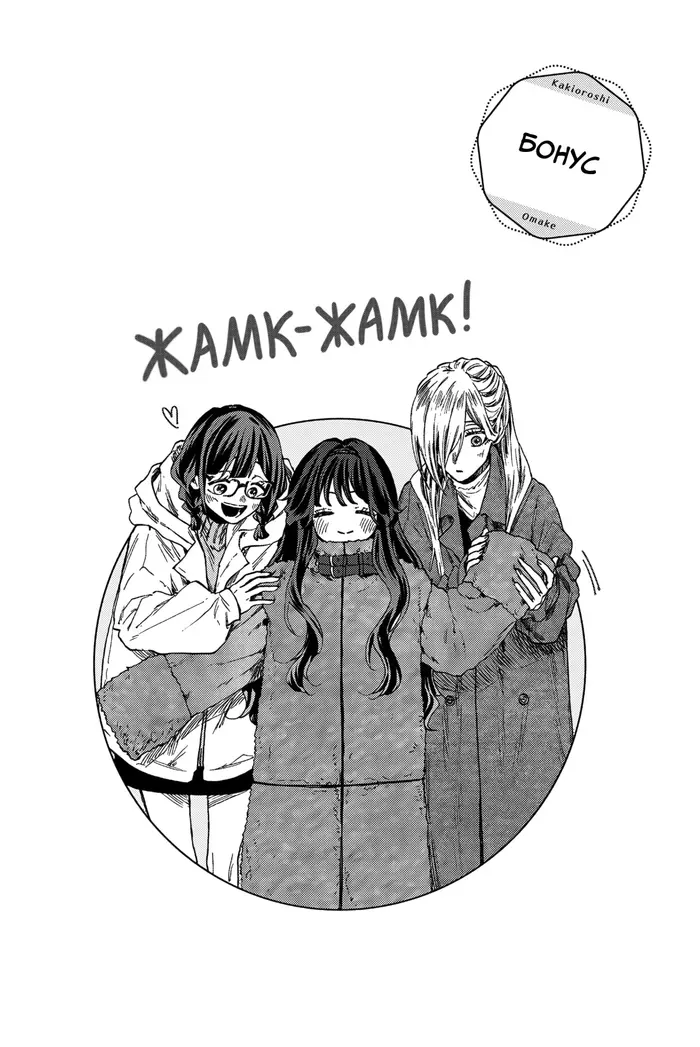 Страница 21