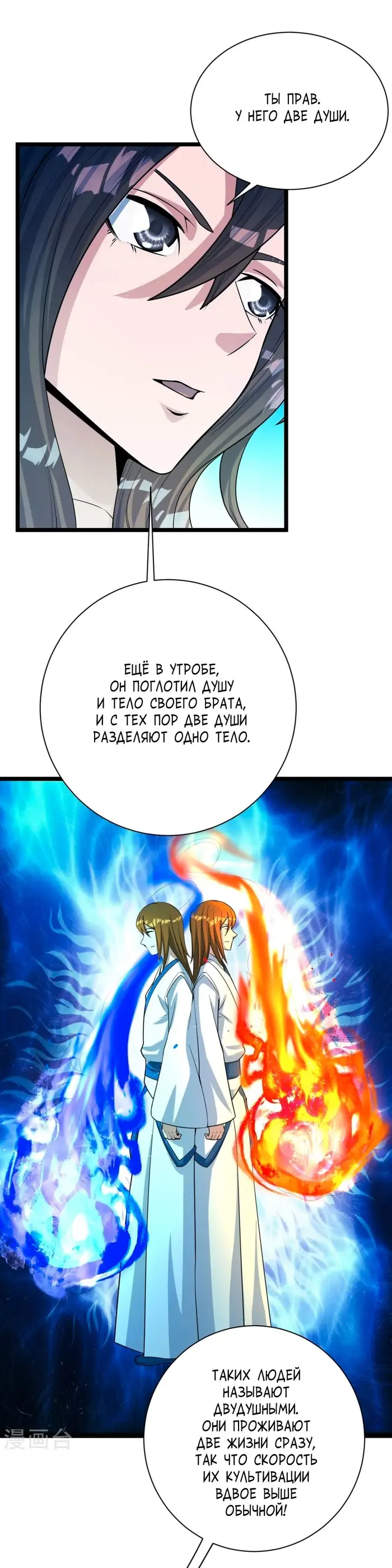 Страница 21
