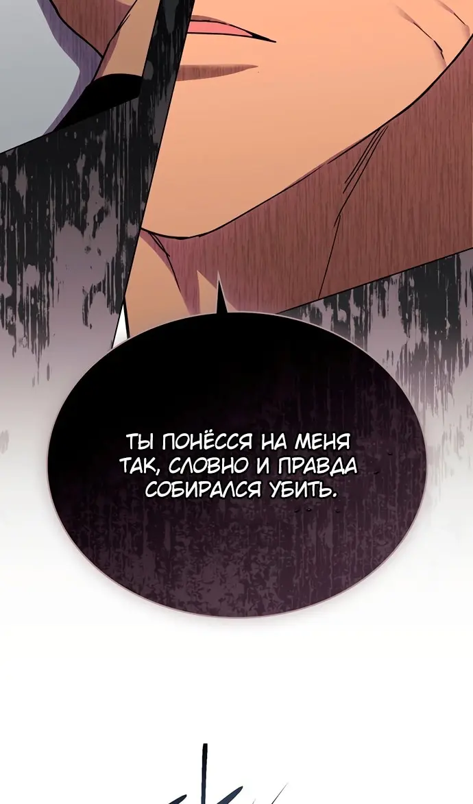 Страница 70
