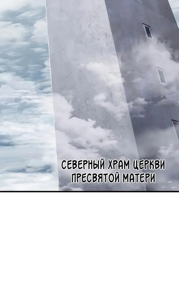 Страница 85
