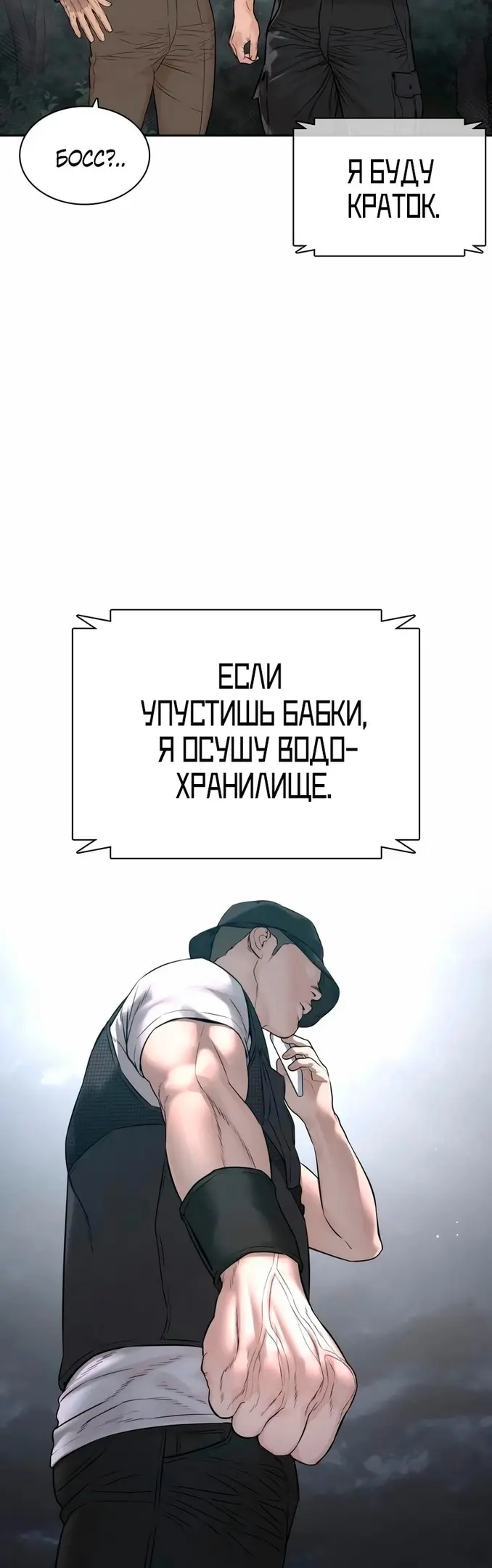 Страница 64