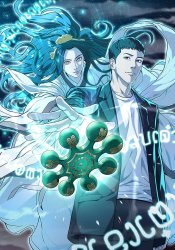Оценщик Артефактов