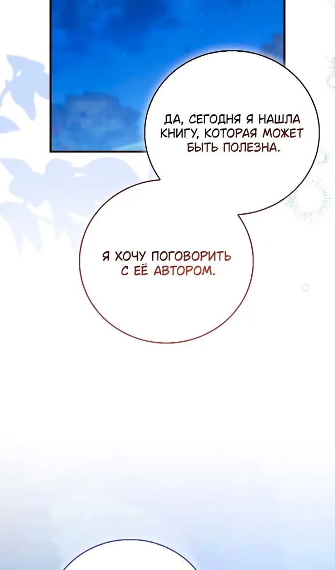 Страница 78