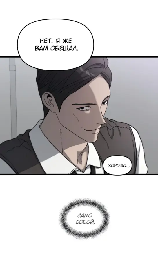Страница 68