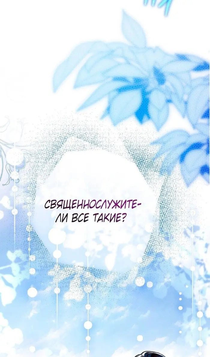 Страница 62