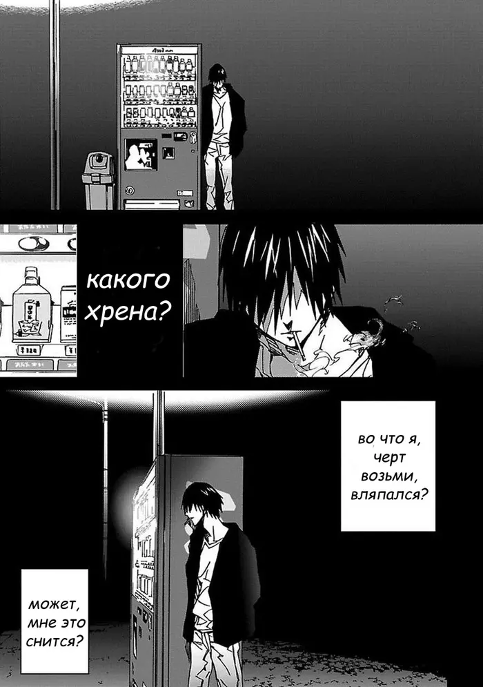Страница 40
