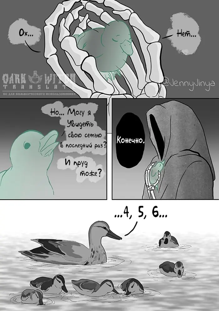 Страница 5