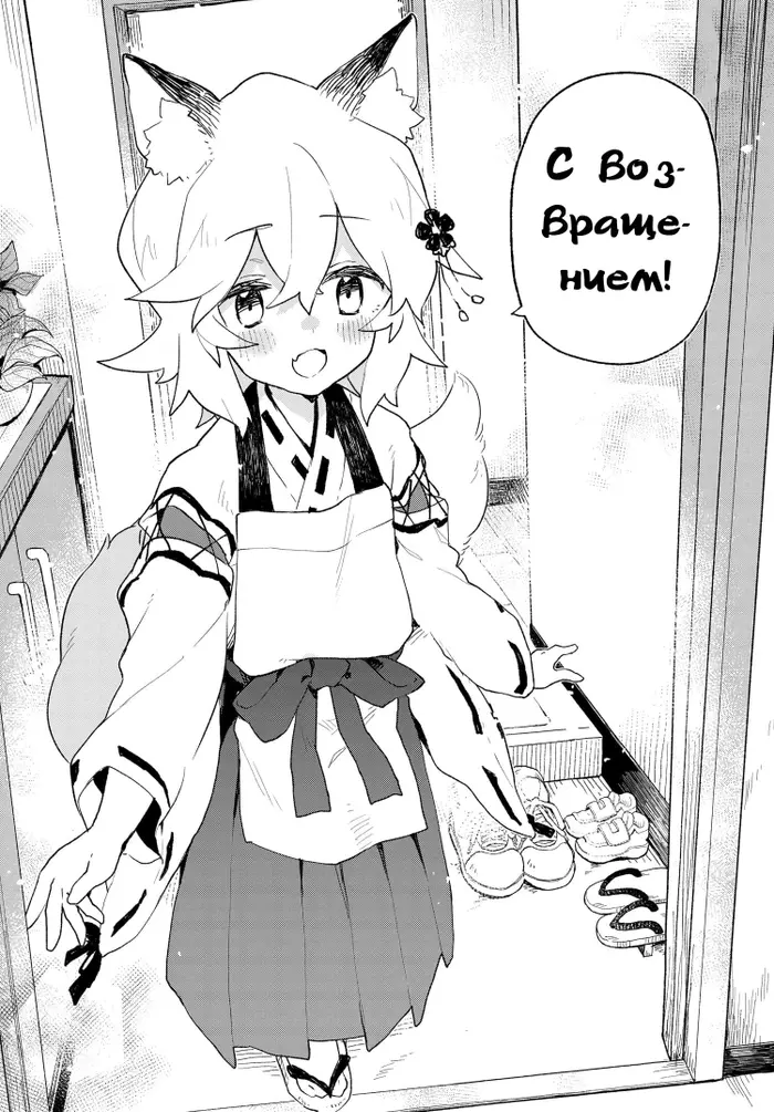 Страница 23