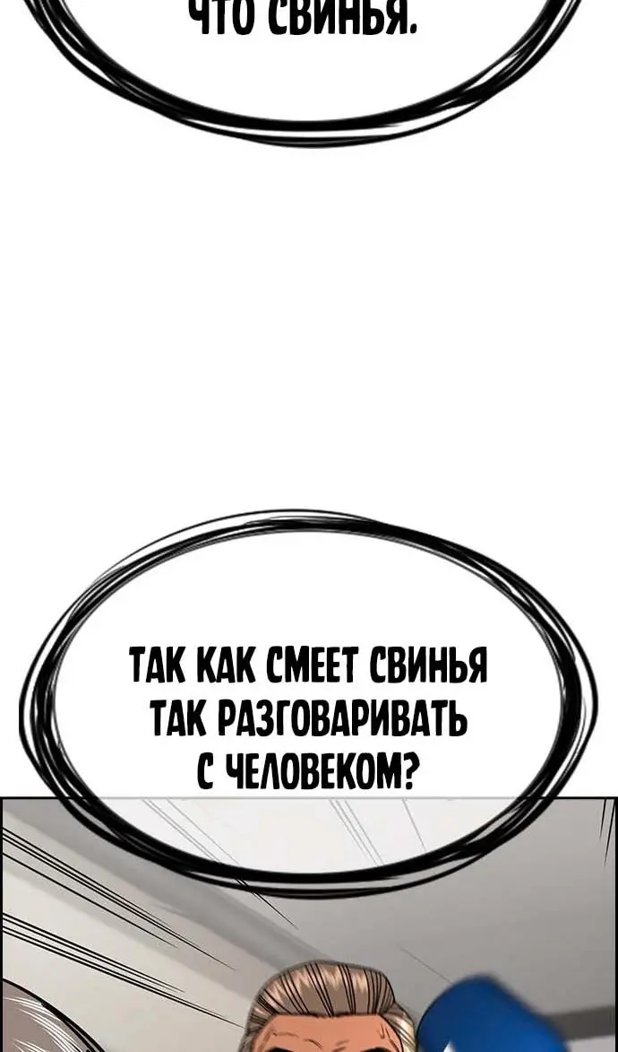 Страница 91