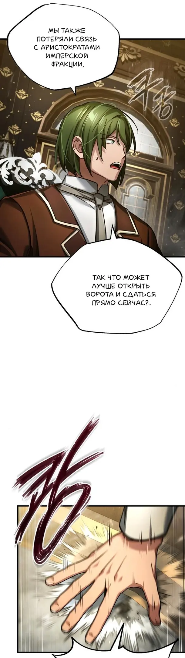Страница 41