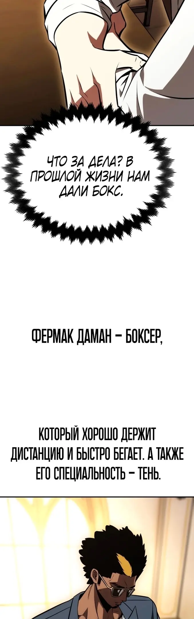 Страница 124