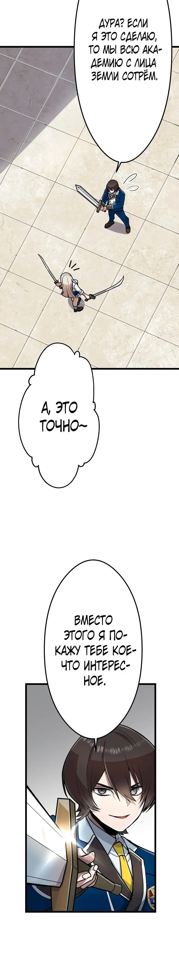 Страница 15