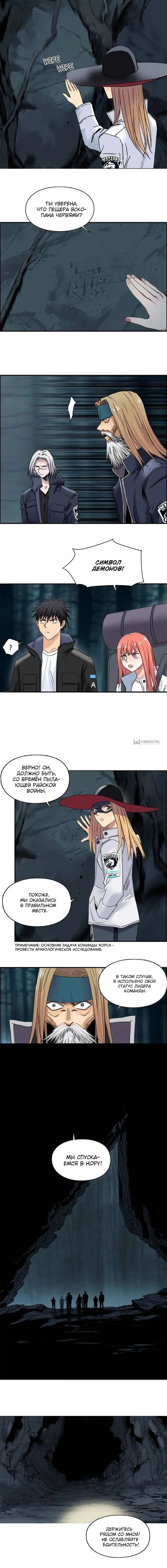 Страница 2