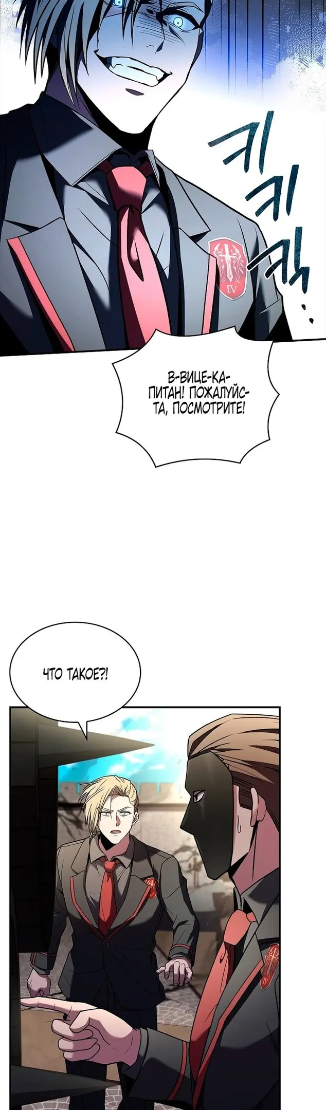 Страница 41