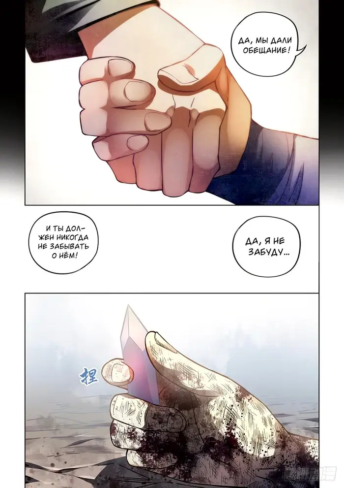 Страница 13