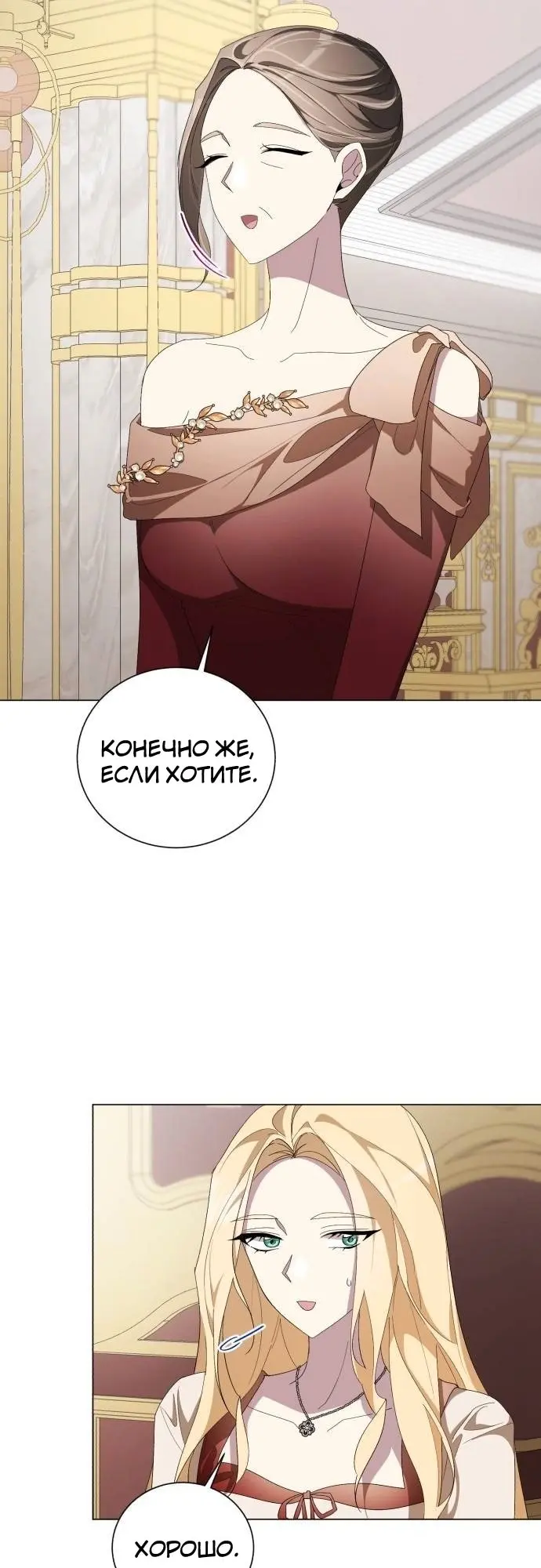 Страница 43