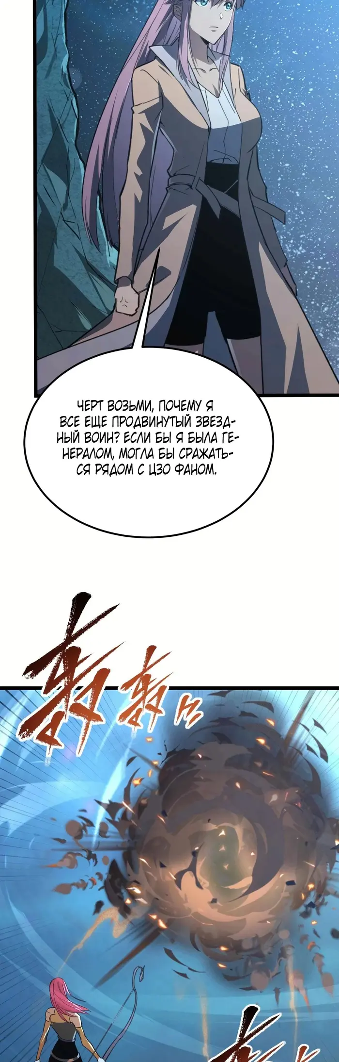 Страница 33