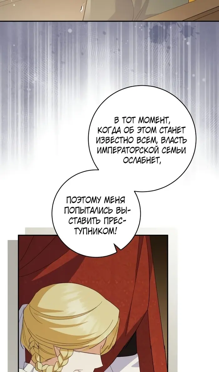 Страница 82