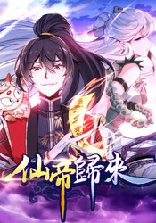 Return of Immortal Emperor