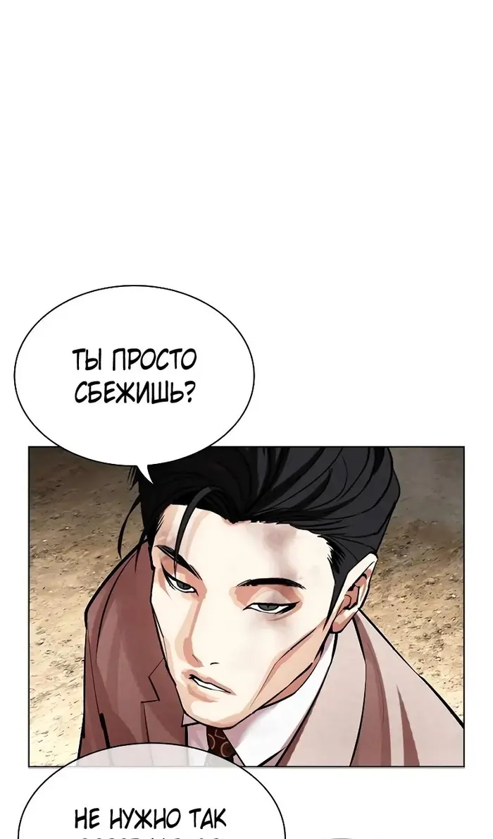 Страница 74