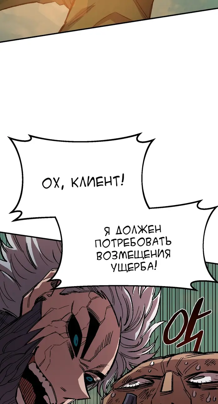 Страница 124