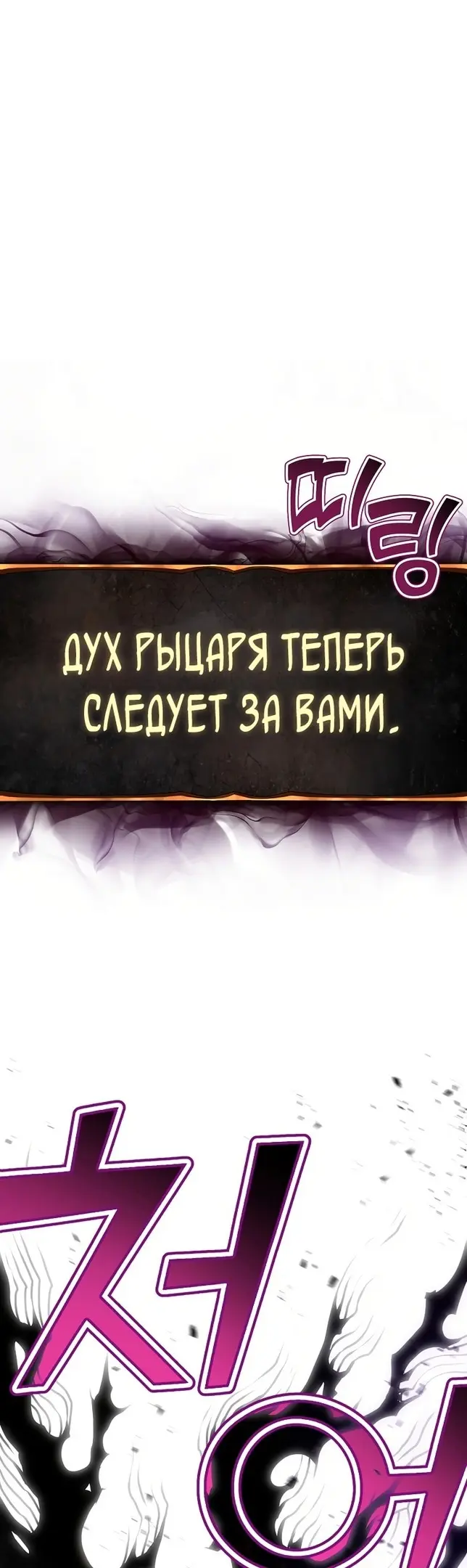 Страница 68