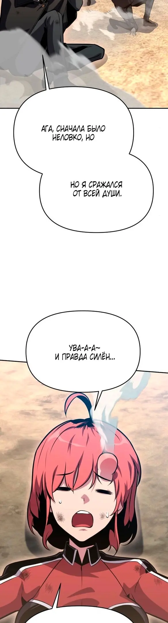 Страница 46