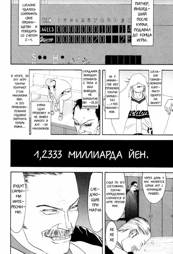 Страница 16