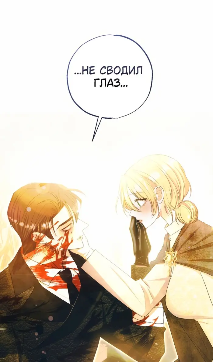 Страница 97