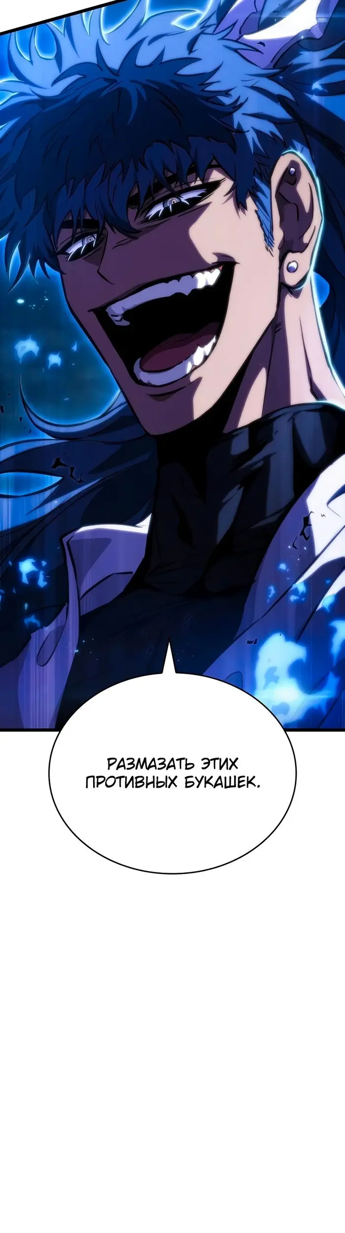 Страница 54