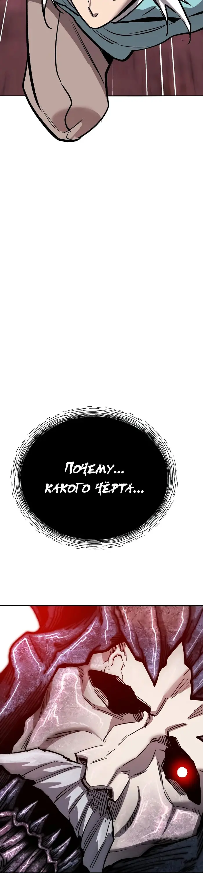 Страница 61