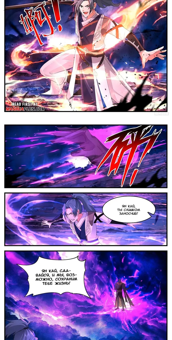 Страница 10