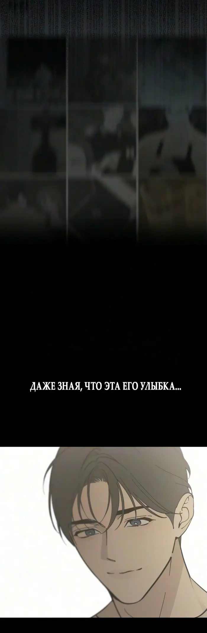 Страница 64