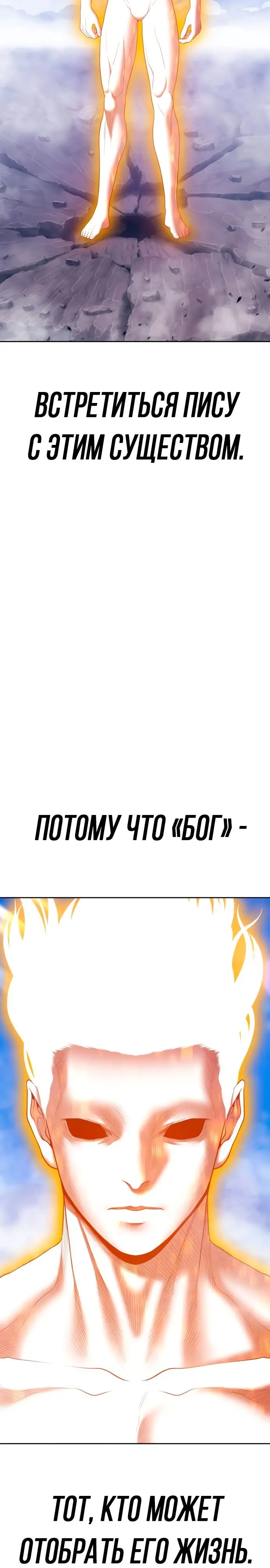 Страница 106