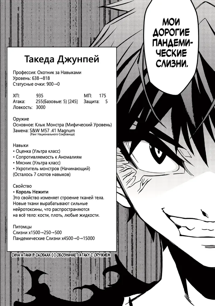 Страница 18