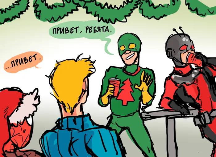 Страница 14