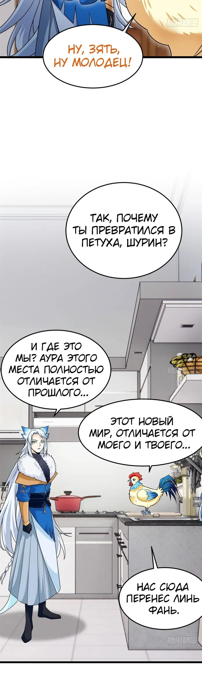 Страница 15