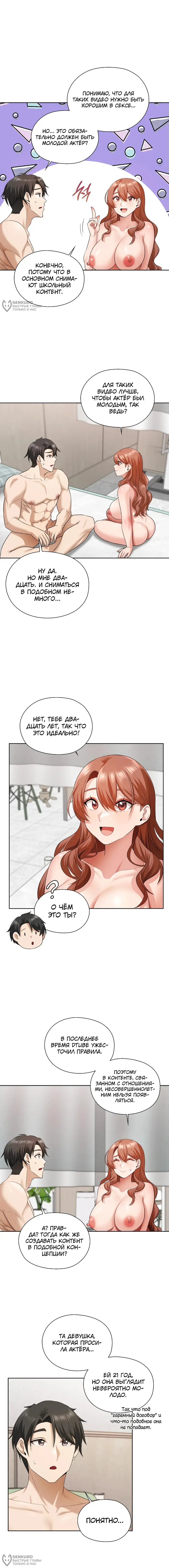Страница 12