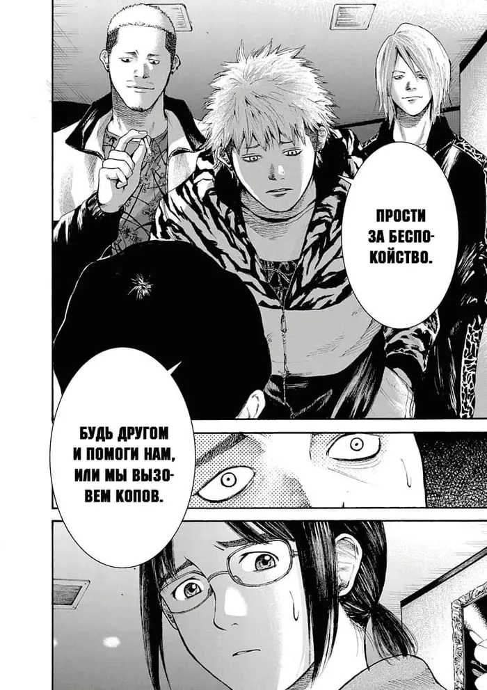 Страница 12