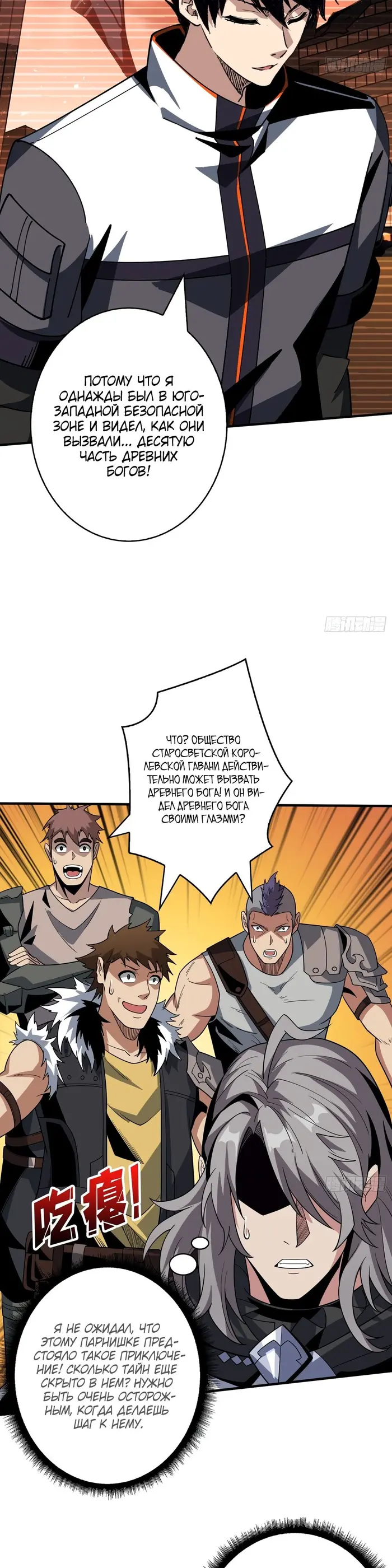 Страница 7