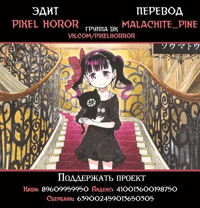 Страница 11
