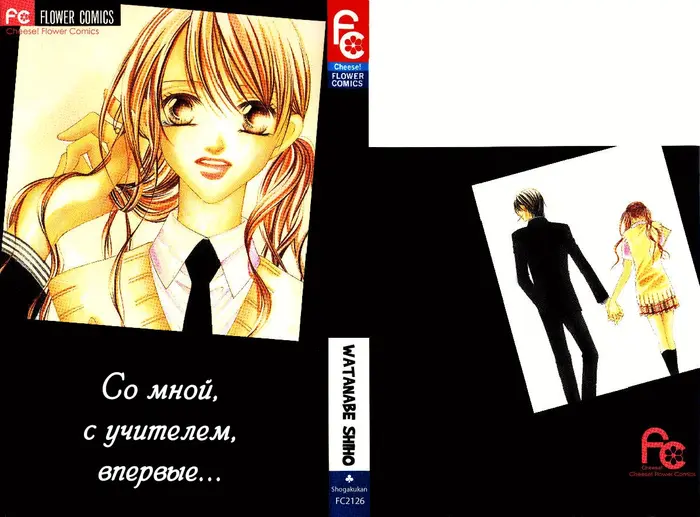 Страница 1