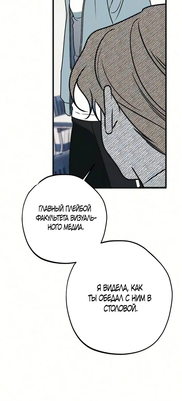 Страница 59