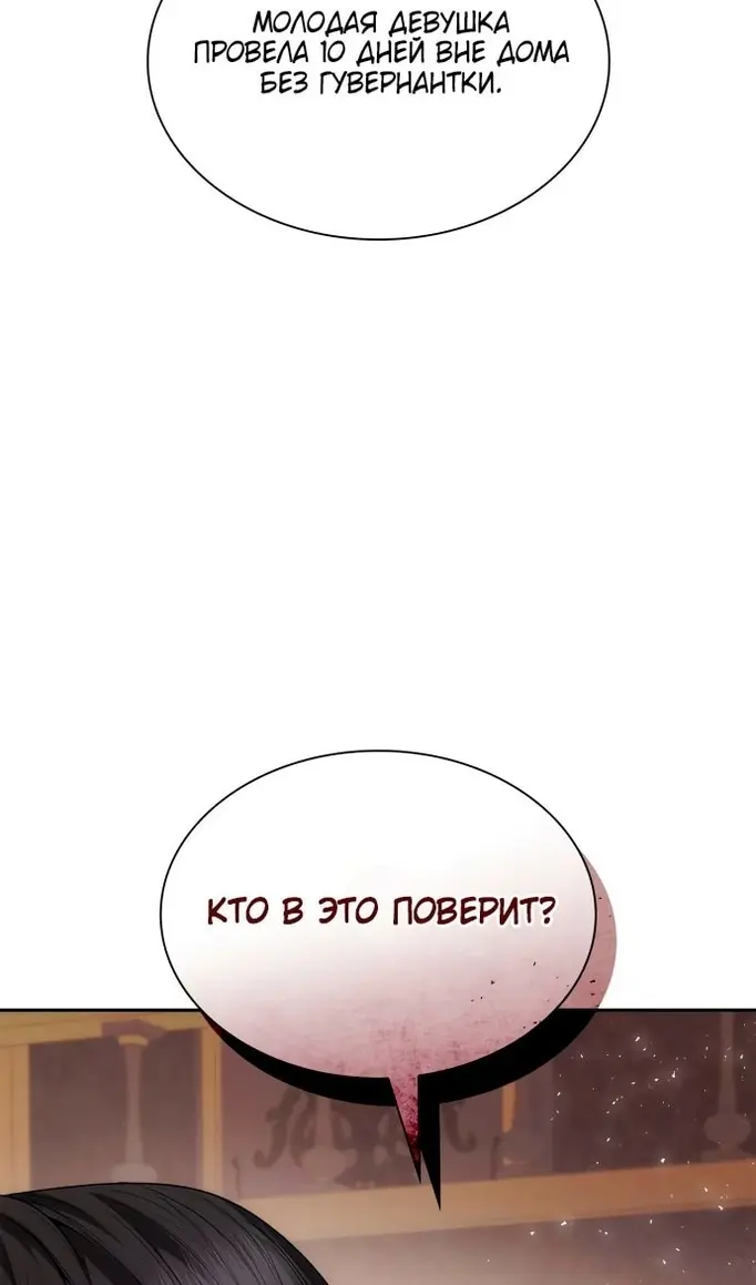 Страница 118