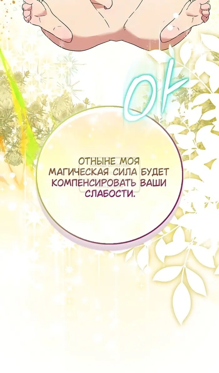 Страница 72