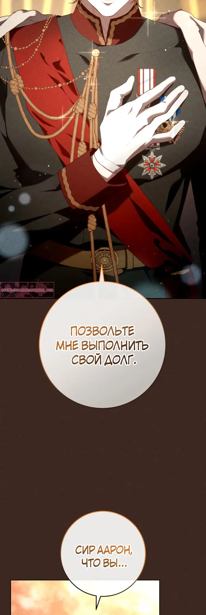 Страница 49