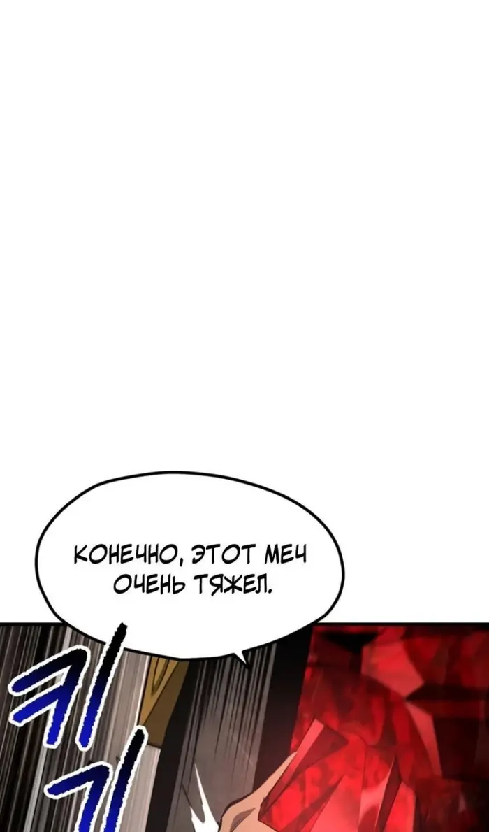 Страница 100