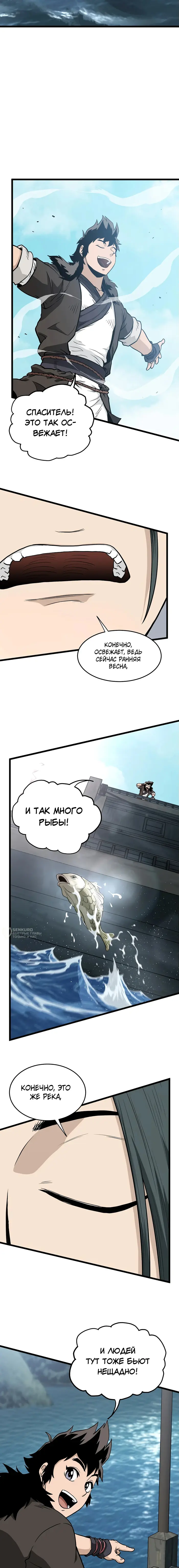 Страница 18
