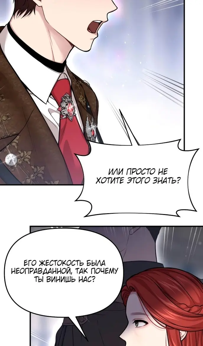 Страница 57