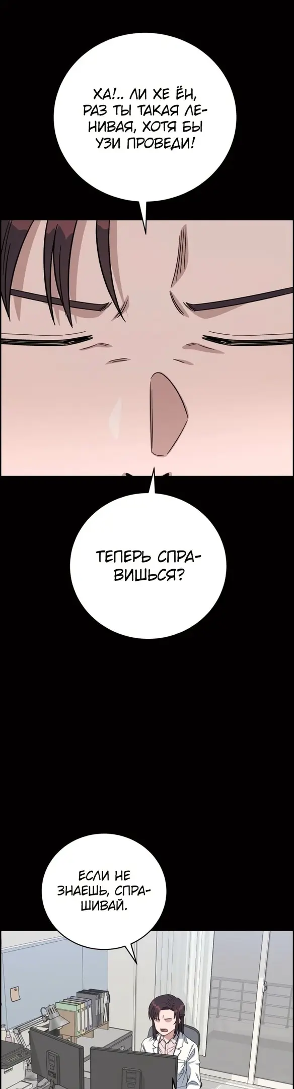 Страница 39